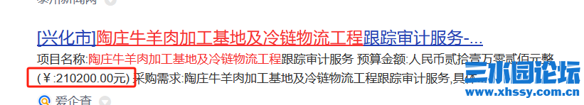 审计费.png
