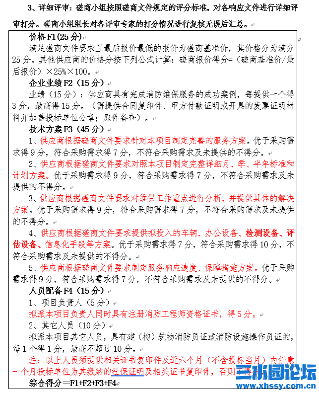 微信图片_20241114073149.png