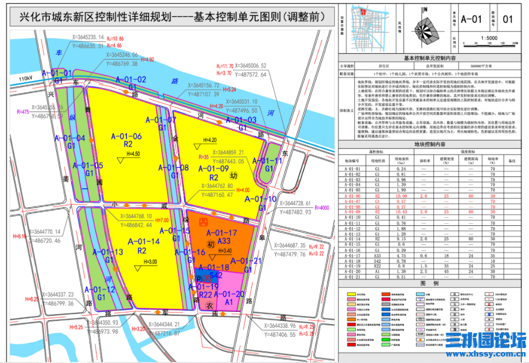 附件1  01-图则-A-01(调整前）-布局1.png