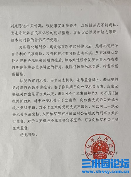 微信图片_20241206132804.jpg