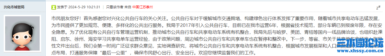 QQ浏览器截图20241208205525.png