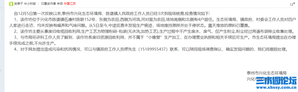 QQ浏览器截图20241211170415.png