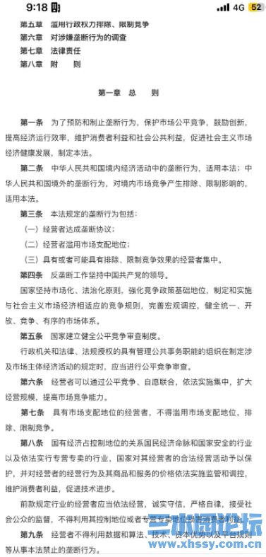 360截图20250418075118636.jpg