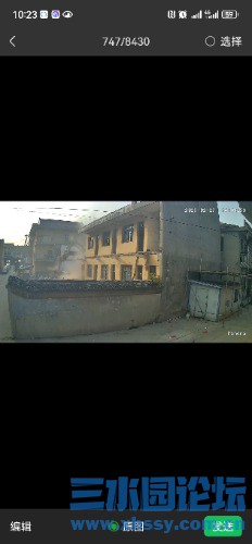 Screenshot_20250424_102348_com.tencent.mm.jpg