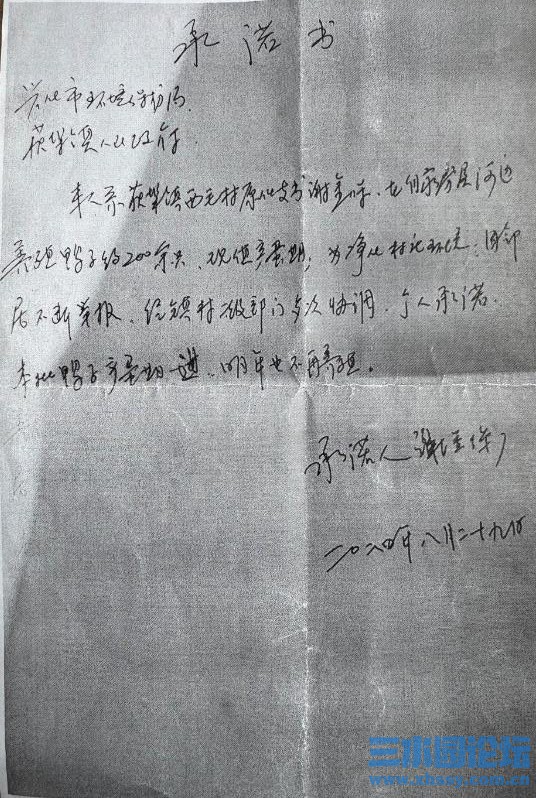 360截图20250505163812758_副本.jpg
