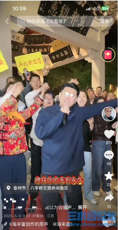 360截图20250506145958020.jpg