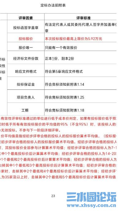 360截图20250516082338682.jpg