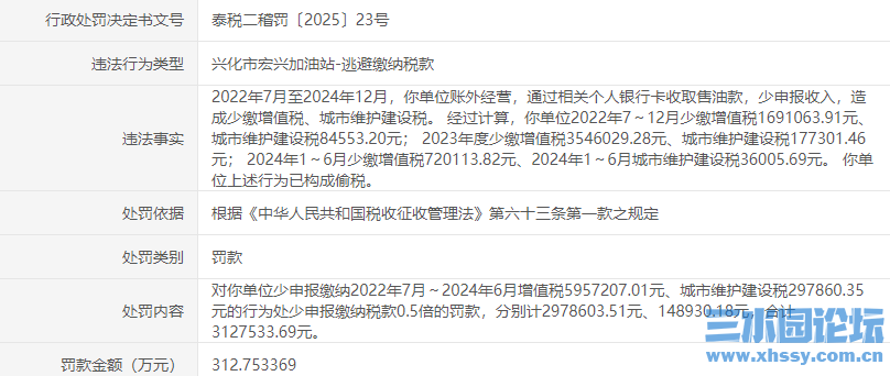 QQ浏览器截图20250516155935.png