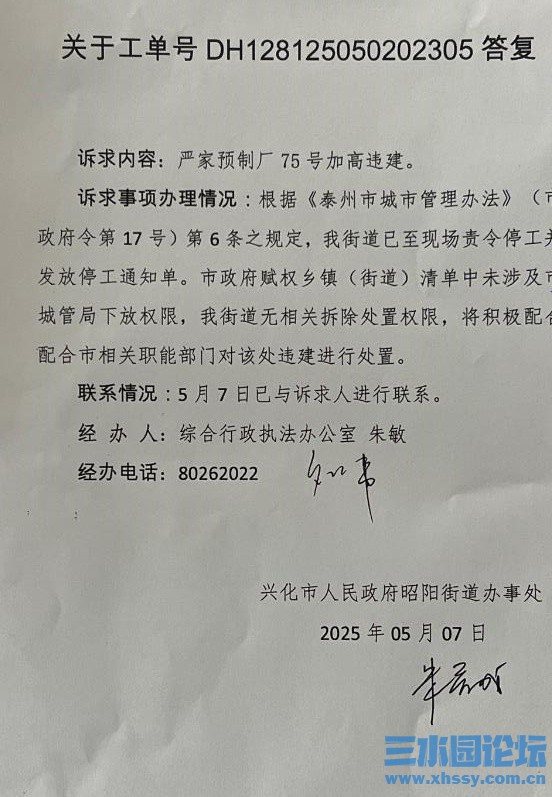 360截图20250516170507996.jpg