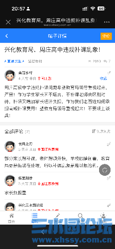 IMG_4204.png