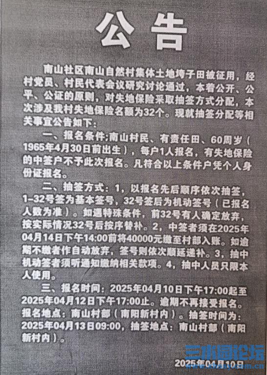 360截图20250520082012683.jpg