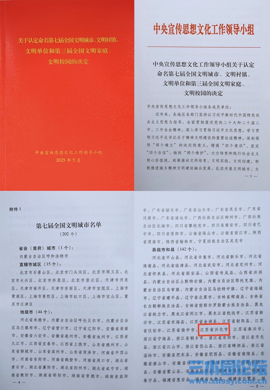 微信图片_20250523143001.jpg