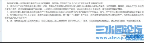Screenshot_20250526_122254_com.baidu.searchbox_edit_10342083643212.jpg