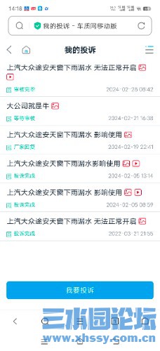 Screenshot_20240228_141840.jpg
