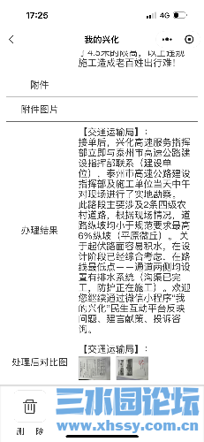 IMG_2177.png