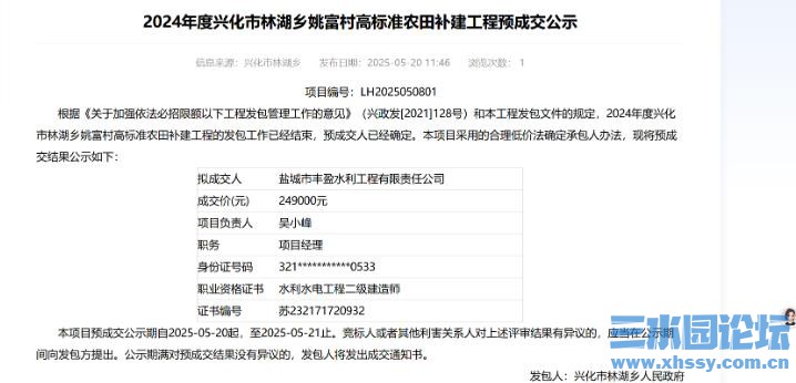 360截图20250531074030749.jpg