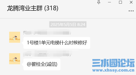 微信图片_20250602101750.png