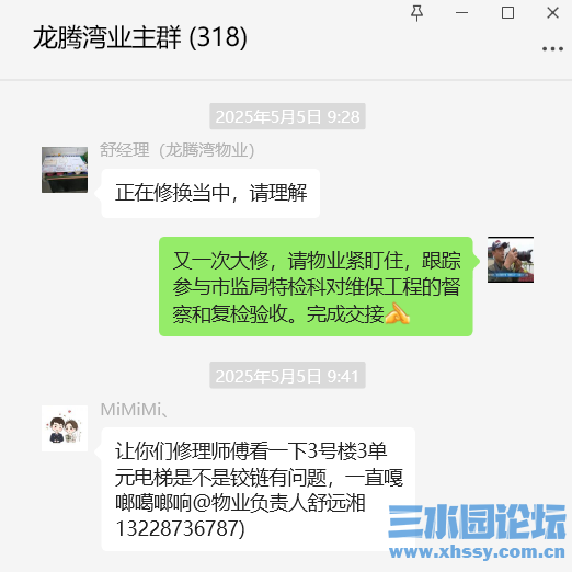 微信图片_20250602101809.png
