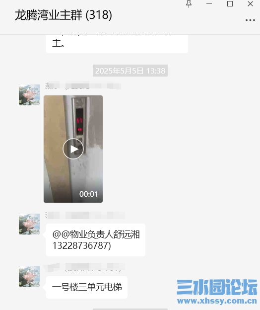 微信图片_20250602101813.png