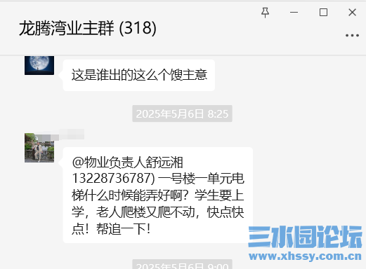 微信图片_20250602101818.png