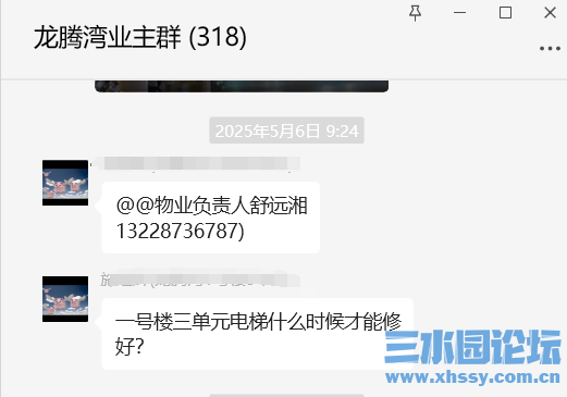 微信图片_20250602101822.png