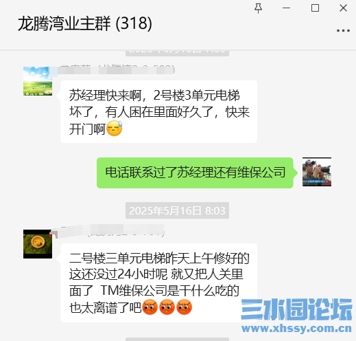 微信图片_20250602101832.png