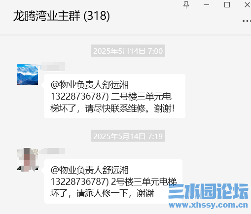 微信图片_20250602101827.png