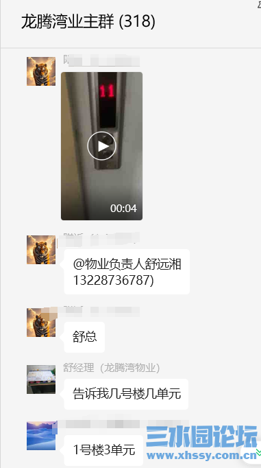 微信图片_20250602101836.png