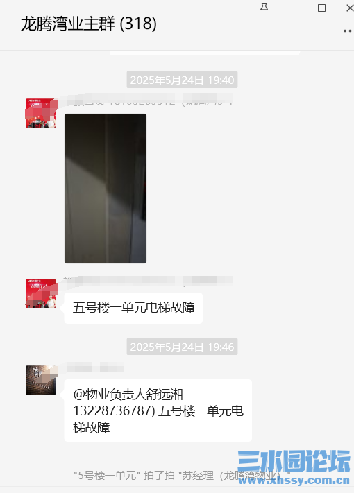 微信图片_20250602102548.png