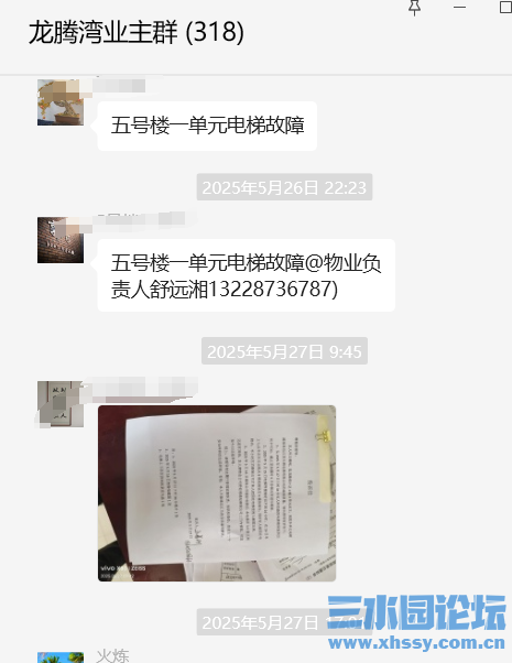 微信图片_20250602102554.png