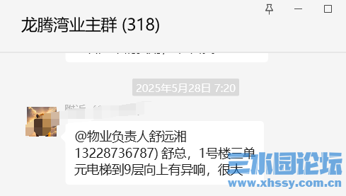 微信图片_20250602102604.png