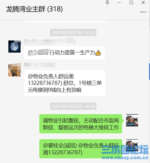 微信图片_20250602102600.png