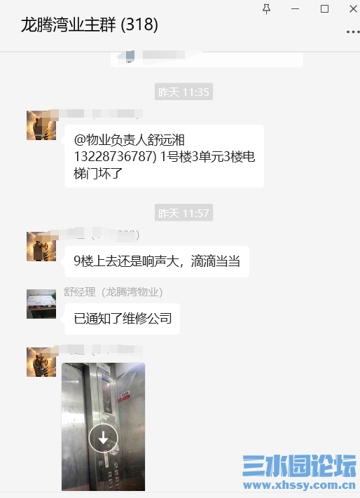 微信图片_20250602102612.png