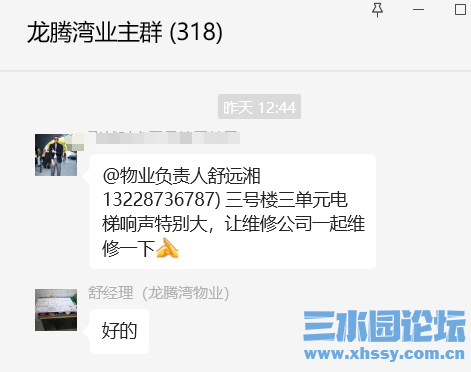微信图片_20250602102616.png