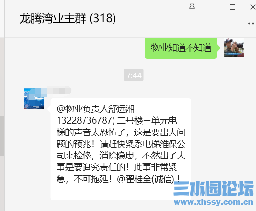 微信图片_20250602102627.png