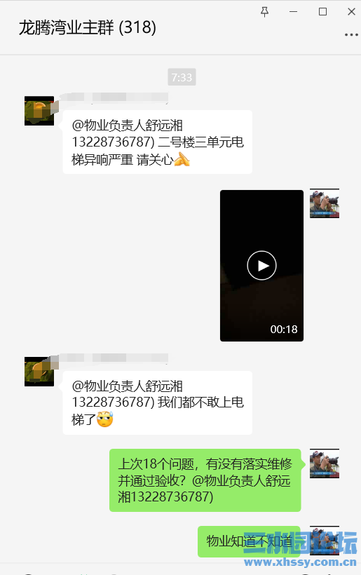 微信图片_20250602102622.png