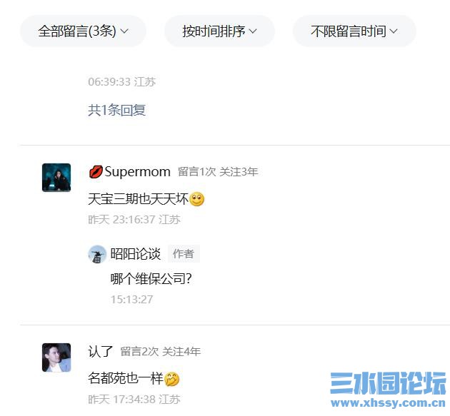 360截图20250603151607115.jpg