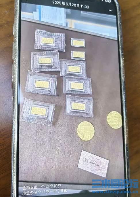 360截图20250604071333423.jpg