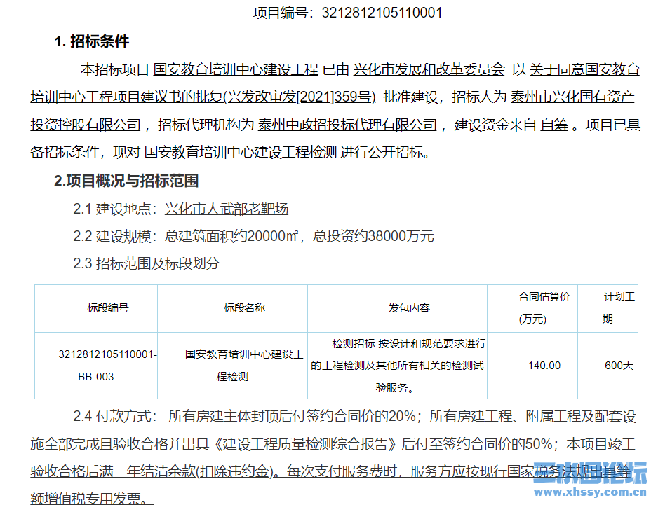 QQ浏览器截图20250604163910.png