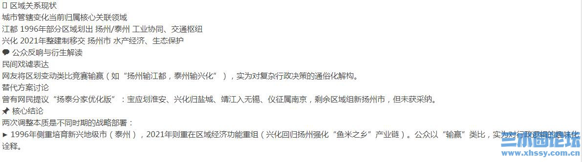 360截图20250605125313438.jpg