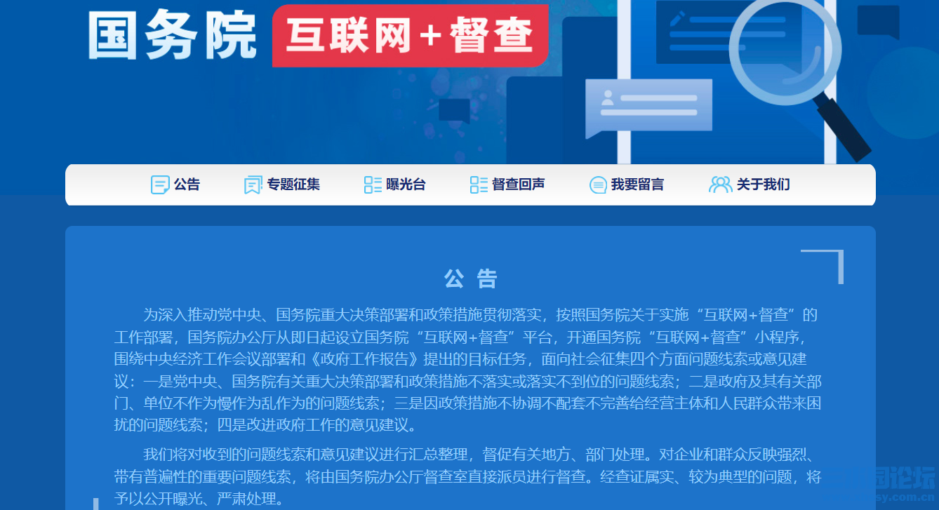 QQ浏览器截图20250605200459.png