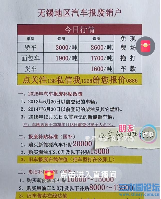 360截图20250607133251395.jpg