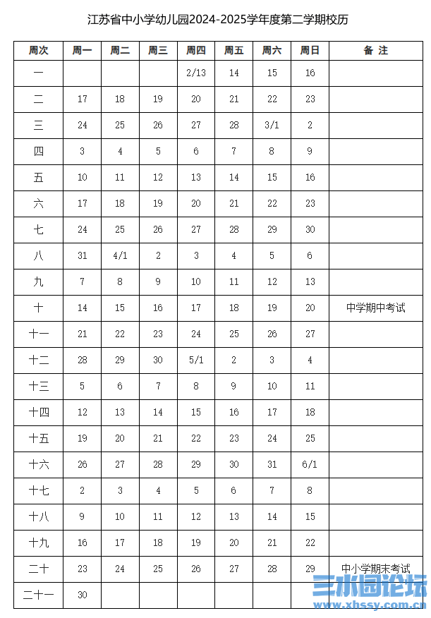 640 (1).png