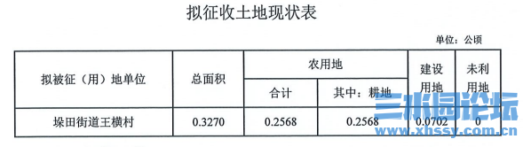 QQ浏览器截图20250610172843.png