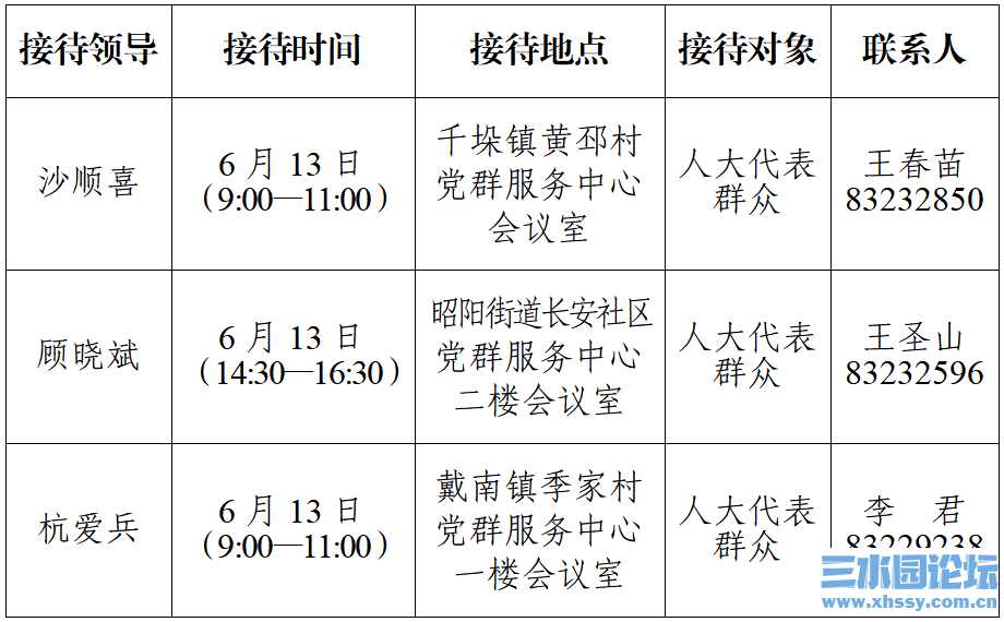 微信图片_20250611173151.png