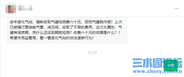 QQ浏览器截图20250611175537.png