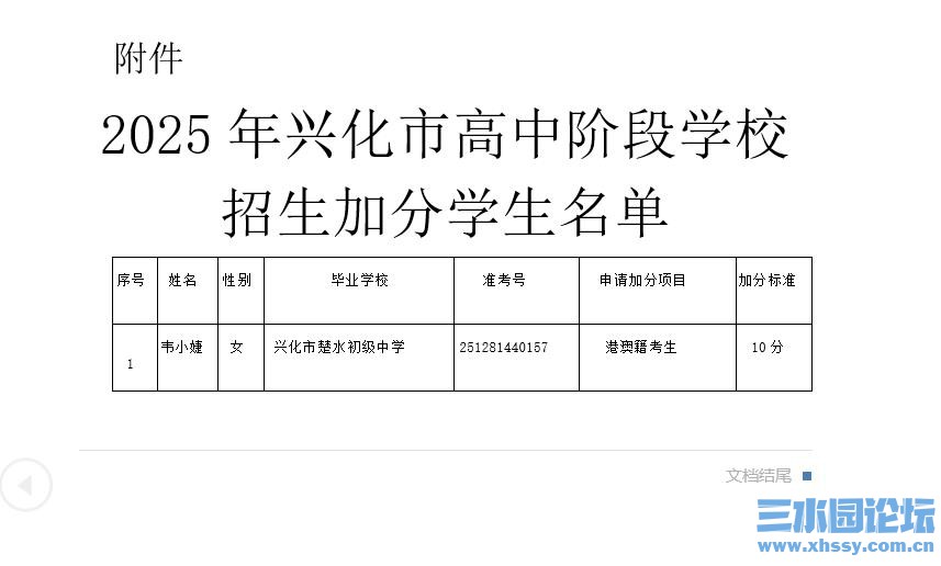 360截图20250612071559554.jpg