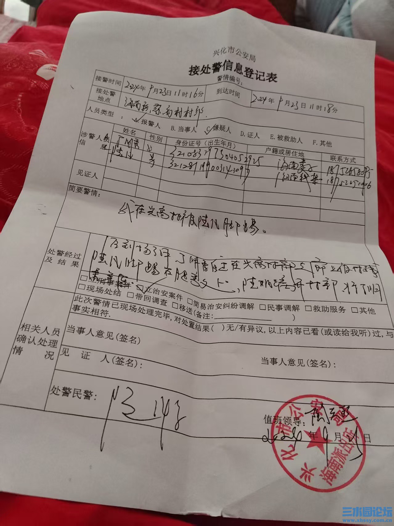 微信图片_20250615091422.jpg