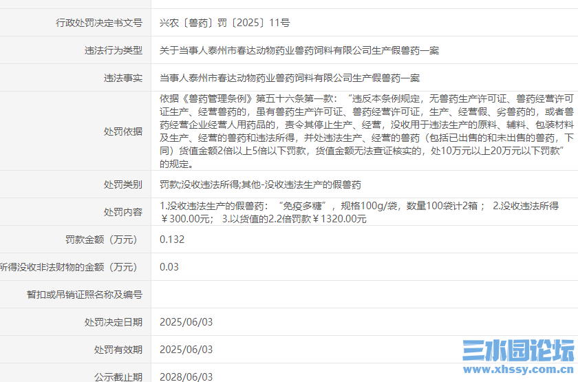 QQ浏览器截图20250615160945.png