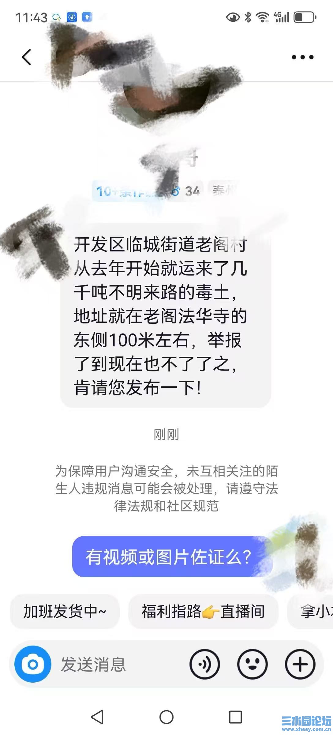 微信图片_20250615200656.jpg
